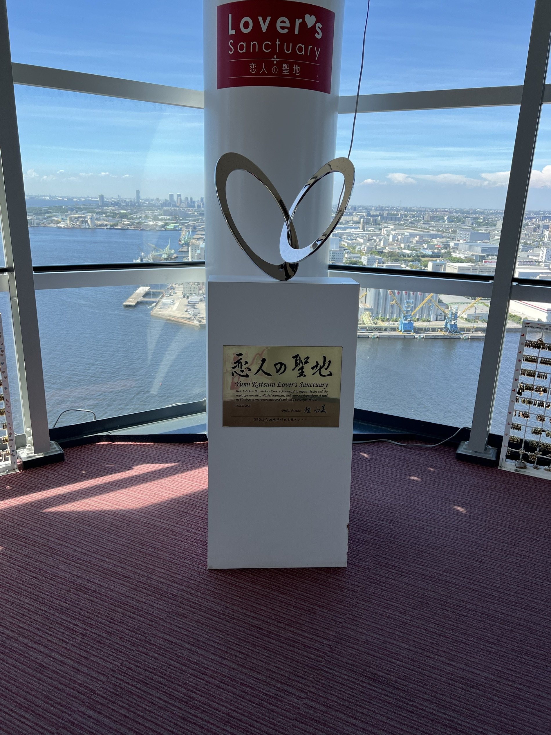 🗼 치바 포트 타워 이미지 8